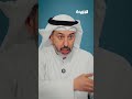 البغلي: تدهور المشروعات السياحية يعكس ضعف الأجهزة الحكومية وفهماً خاطئاً للترفيه