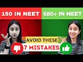 7 biggest mistakes to avoid in neet preparation neet neet2025 motivation