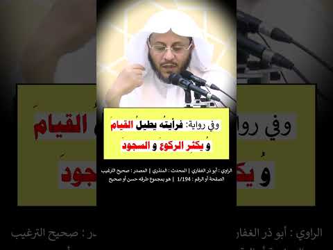 الحرص على معالي الأمور و ما يدخل الجنة الشيخ عزيز فرحان