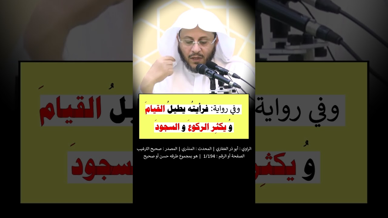 الحرص على معالي الأمور و ما يدخل الجنة - الشيخ عزيز فرحان