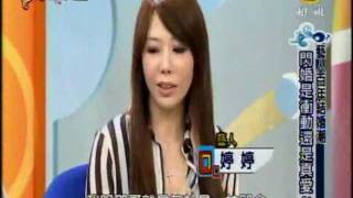 非關命運:藝人百年結婚潮 閃婚是衝動還是真愛(2/4) 20111115