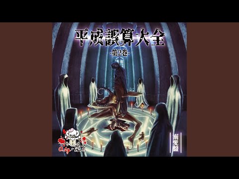 プラチナ