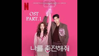 Gap in Time(Universe of Memories)🩷 | Take Charge of My Heart | OST PART.1 | By:Jeon Sang-geun | 2026