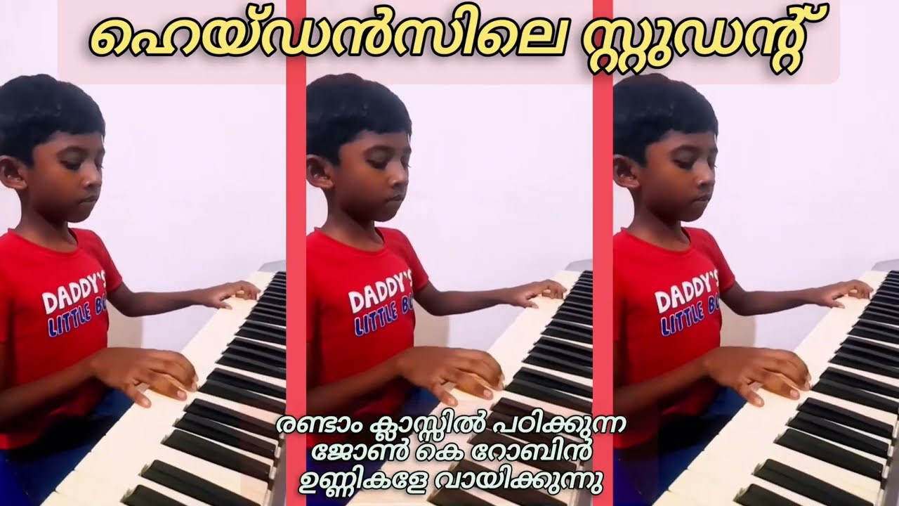 Unnikale oru kadhaparayam | Jinish John Haydns | piano coversong |9847319557 |