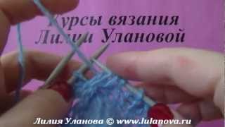 Приемы вязания спицами 30 Приемы вязания спицами 30