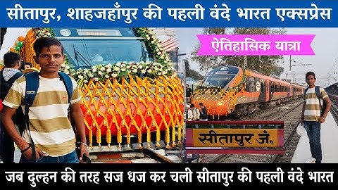 लखनऊ से सहारनपुर तक मोहिबुल्लापुर,सीतापुर के रास्ते उद्घाटन वंदे भारत में यात्रा || Journey in 02534