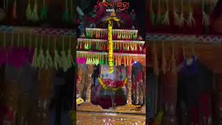 Kurudol Chandan yatra 2K26 || Green and hitech dj performance full on fire || #greendj #hitech #love