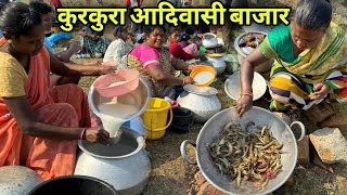 कुरकुरा आदिवासी बाजार | Rs100 में खाए 1kg कुरकुरा गेतु मछली | Village Tribal Market | Fish Recipe