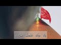 اللهم اشفي كل مريض بحق حسين الشهيد امين يا رب العالمين اللهم اشفي كل مريض بحق حسين الشهيد امين يا رب العالمين