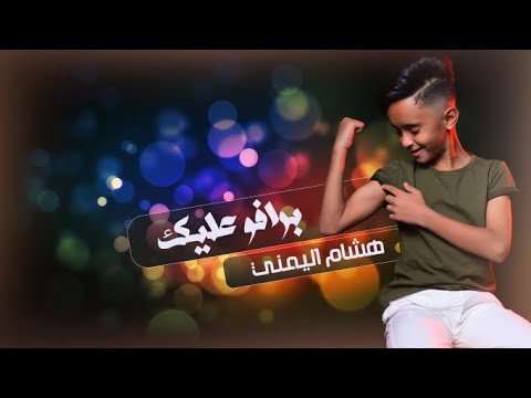 تحبني شهر وتفارق سنه كلمات