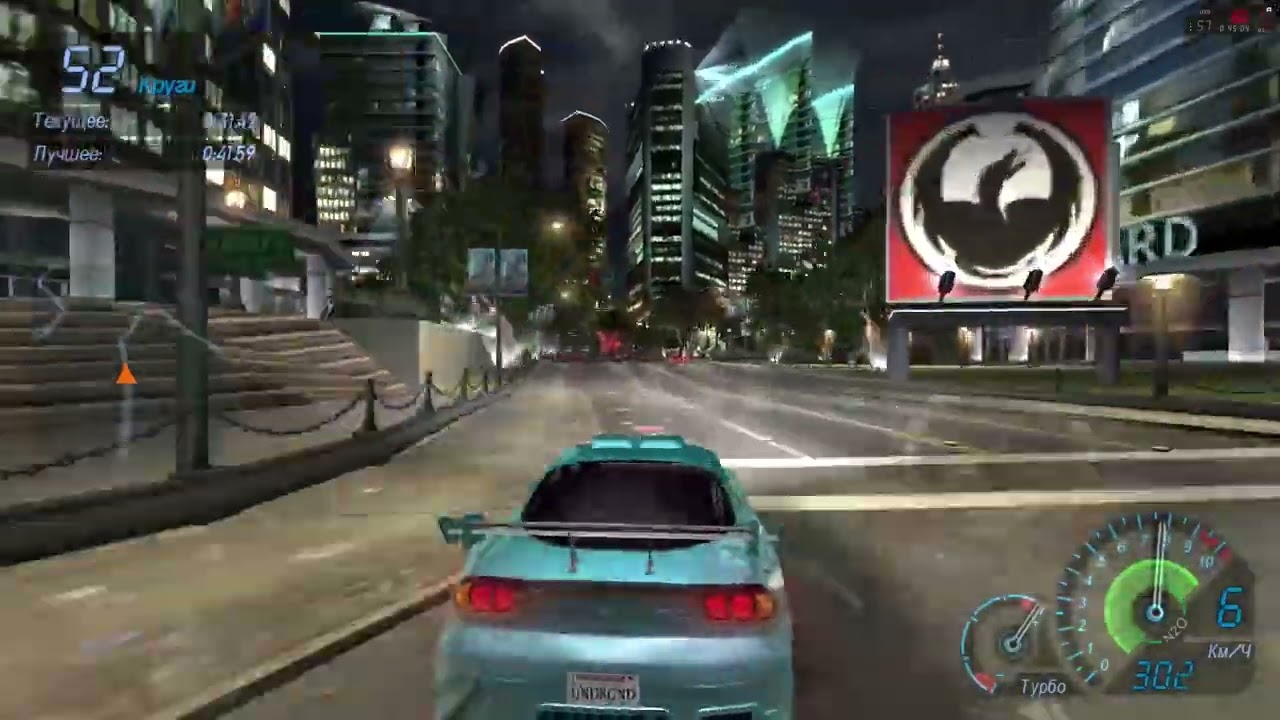 NFS:U Circuit: Olympic Square Reverse speedrun 