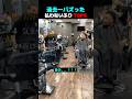 過去一バズった ! ? 払わないふり TOP5