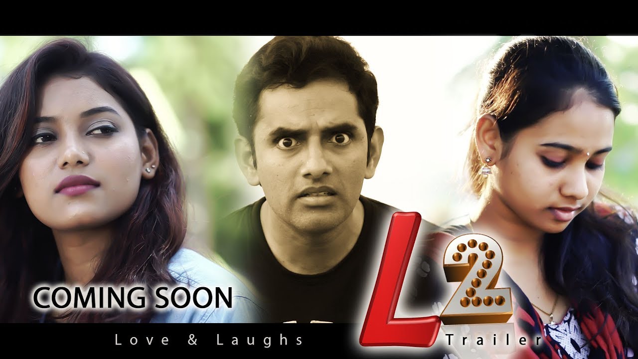 L2 | COMEDY SHORT FILM | TRAILER