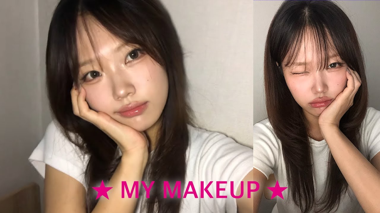 맨날 하는 내 데일리 화장