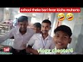 School A Giye Kichu Mahurto || 😂😝🥰