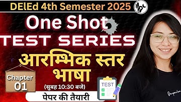 UP Deled 4th Semester Arambhik Star Par Bhasha Test/Chapter-01/DELED FOURTH SEMESTER CLASS 2025