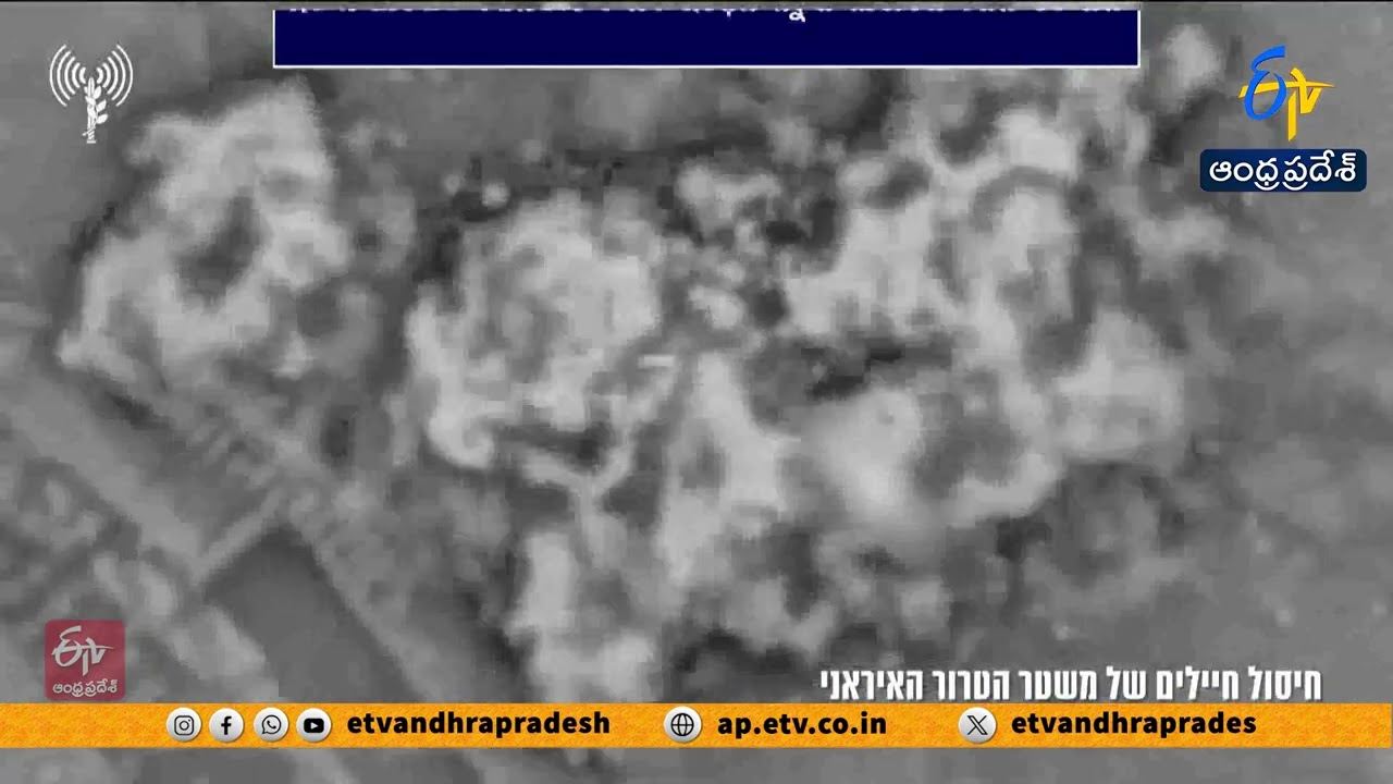 Operation Roaring Lion | US & Israel Bomb Iranian Oil Depots