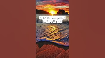#explore #القرآن_الكريم #الاردن #quran #الامارات #السعودية #الكويت #قطر #ayatul_kursi #سورة_الملك
