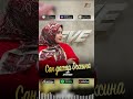 СКОРО! Ева Джанаева - Сан дахар дохина (cover)