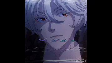 ترى أنا أتكلم على أحداث القصة و مش بطلة النمي Anime Maomao Hoshifuru Oukoku No Nina 