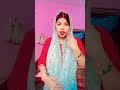 चालाक पति 😂😂😂 #comedy #youtubeshorts #trendingshorts #viralcomedy