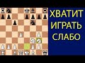 ЭТО САМАЯ КОВАРНАЯ ЛОВУШКА В ШАХМАТАХ. Шахматы ловушки