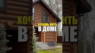 ГЛАВНЫЕ ЭТАПЫ СТРОИТЕЛЬСТВА ДОМА ИЗ БРЕВНА