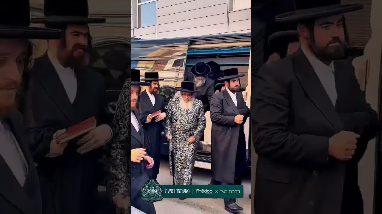 Satmar Rebbe R' Zalmen Leib Teitelbaum Praying at the Satu Mare Synagogue - Decebal Street Synagogue