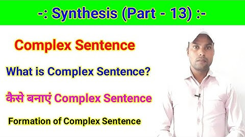 Synthesis of Sentences - Formation of Complex Sentence
