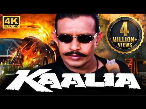 Mithun Chakraborty_90s की सुपरहिट एक्शन मूवी - Bollywood Blockbuster Action Movie - HD - Kaalia