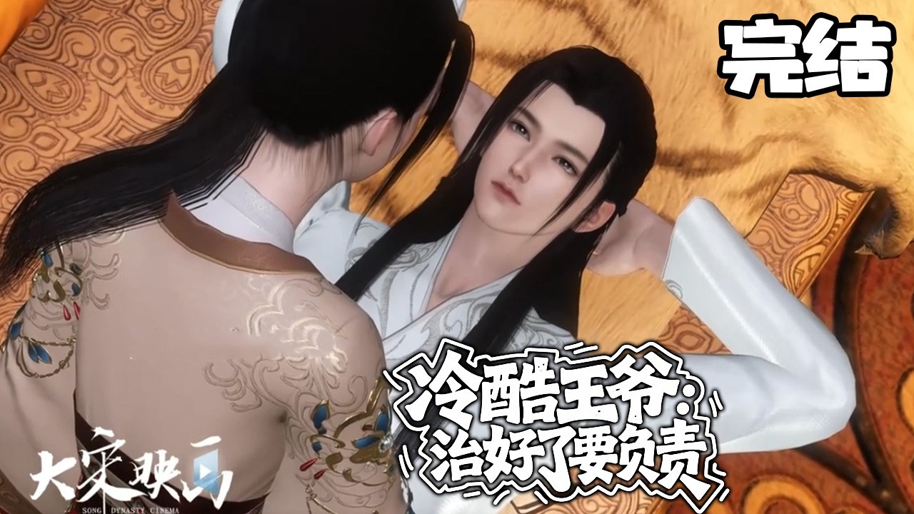 医学天才穿成蠢坏大小姐！左手毒丹右手手术刀，虐渣渣瑟瑟发抖