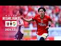 【HIGHLIGHT】明治安田J1百年構想リーグ 地域リーグラウンド 第14節 浦和レッズ vs ジェフユナイテッド市原・千葉【MATCH PARTNER メディカル・ケア・サービス】