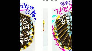 미용사 (일반) 실기ㅡ 파마 관련 팁