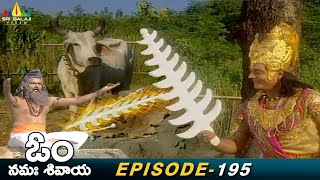 Dadhichi Maharshi Sacrifice His bones to Devendra | Episode 195 | Om Namah Shivaya Telugu Serial