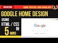 Google Search Page Design in 5 Min using HTML and CSS