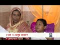 দুপুরের প্রধান সংবাদ শিরোনাম | Latest News and Headlines | 1 PM | 24 September 2026 | Jamuna TV