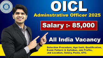 OICL AO Recruitment 2025 | Administrative Officer | Salary - 85,000 | Full Details