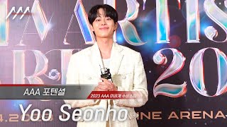 [#AAA2023] Yoo Seonho(유선호)  - Award acceptance speech
