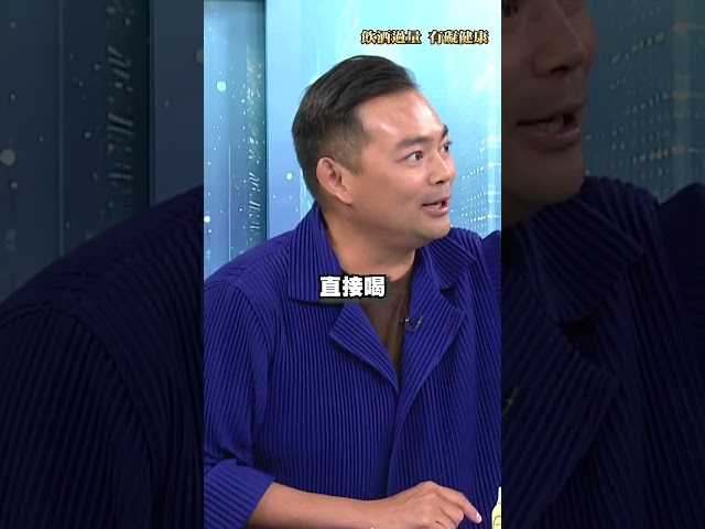 【頭家漏網鏡頭】遊義見台灣國旗感動到哭？熊大律師1伴手禮讓全場躁動｜#頭家來開講
