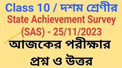 Class 10 All Subject State Achievement Survey (SAS) 2023 Question With Answers/25.11.23
