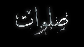 Arash Saretan - Salavaat Ft. Parsa & Ali Spam