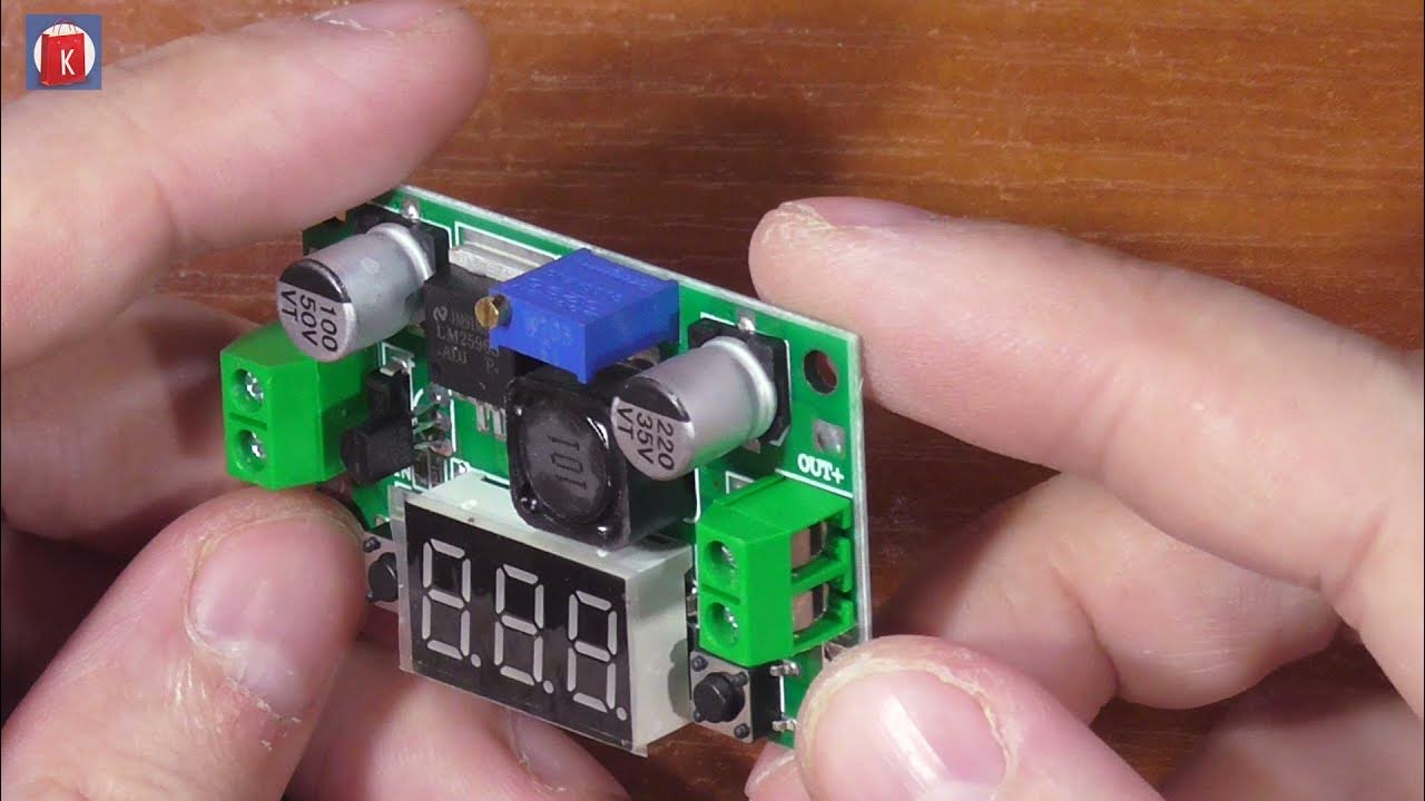 Понижайка с экраном (для самодельных регулируемых блоков питания) - YouTube