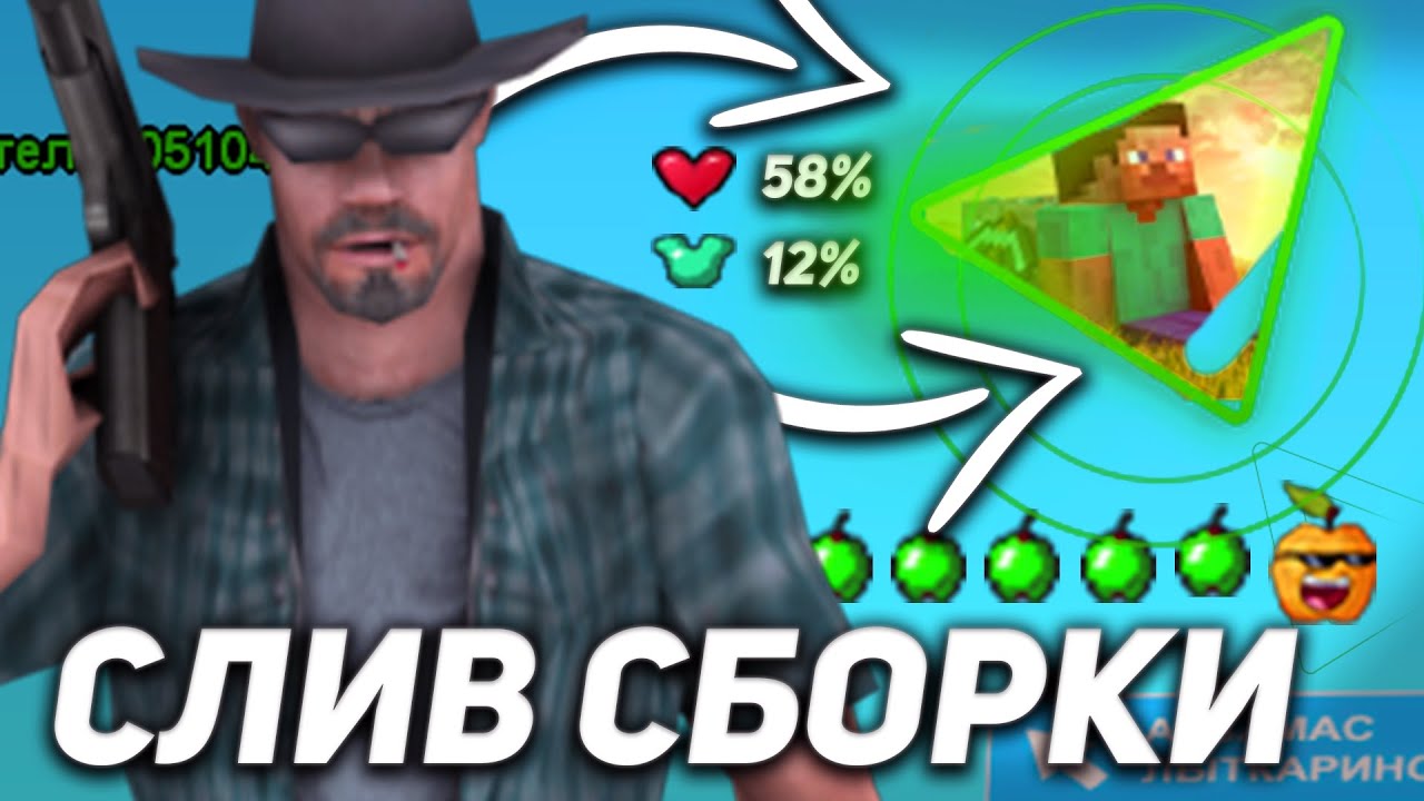 Генератор ников крмп радмир