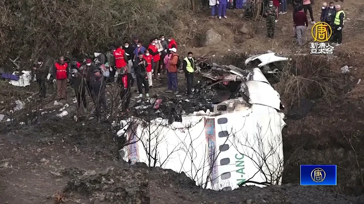 尼泊爾空難最後畫面曝光！68人罹難黑盒子尋獲 - 天天要聞
