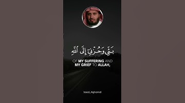 Saad alghmdi سعد الغامدي.  تلاوة هادئة تريح الاعصاب 🌺 قران كريم بصوت جميل🌺 سبحان من رزقه هذا الصوت