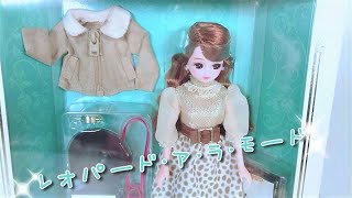 Amazon.co.jp: 第11弾 リカ スタイリッシュドールコレクション