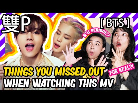 BTS (방탄소년단) 'Butter' Official MV (Hotter Remix) Reaction | 反应