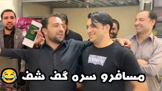 Musafaro Sara Gaf Shaf || New Vlog in Dubai By Sadiq Khan 2023 Afghan Darbar Dubai Restaurent