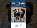 학교스포츠클럽활동 양궁 l 남해 남명초🏫