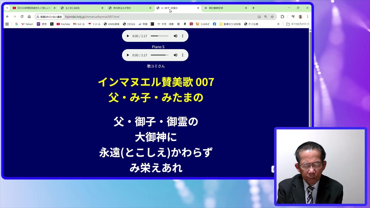 YouTube player